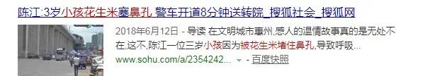                    鼻塞的孩子，连呼吸都是负担！这些小秘诀让孩子畅快呼吸！