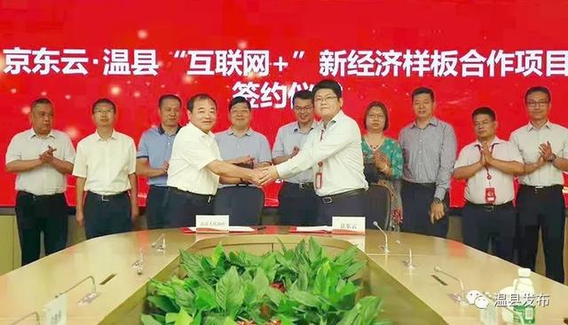 温县gdp_温县子夏公园图片