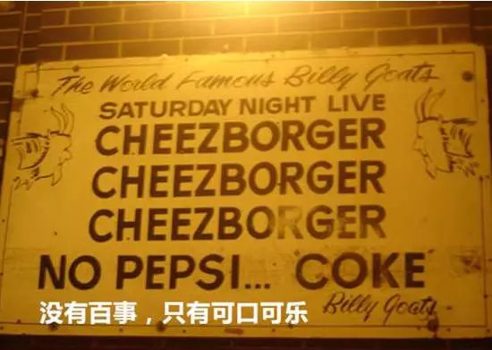 可口可乐和百事可乐互怼 38123040ab244d6887297e95ab9caba4.jpeg