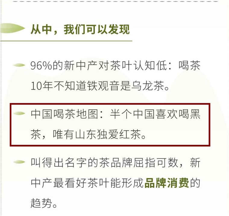 专家认为我国人均饮茶量_饮茶图片(3)