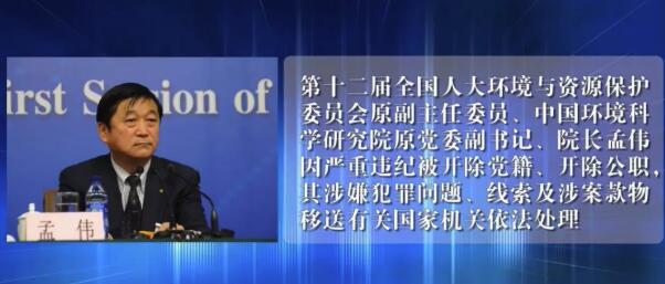 听了那么多腐败分子忏悔，发现一个“重大秘密”…