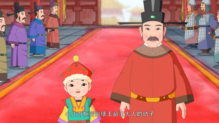 妙音动漫影院中华美德故事义篇南陔脱帽