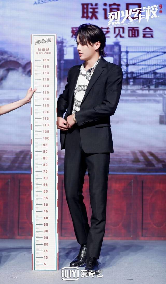 《烈火军校》举办联谊日发布会,许凯白鹿争当