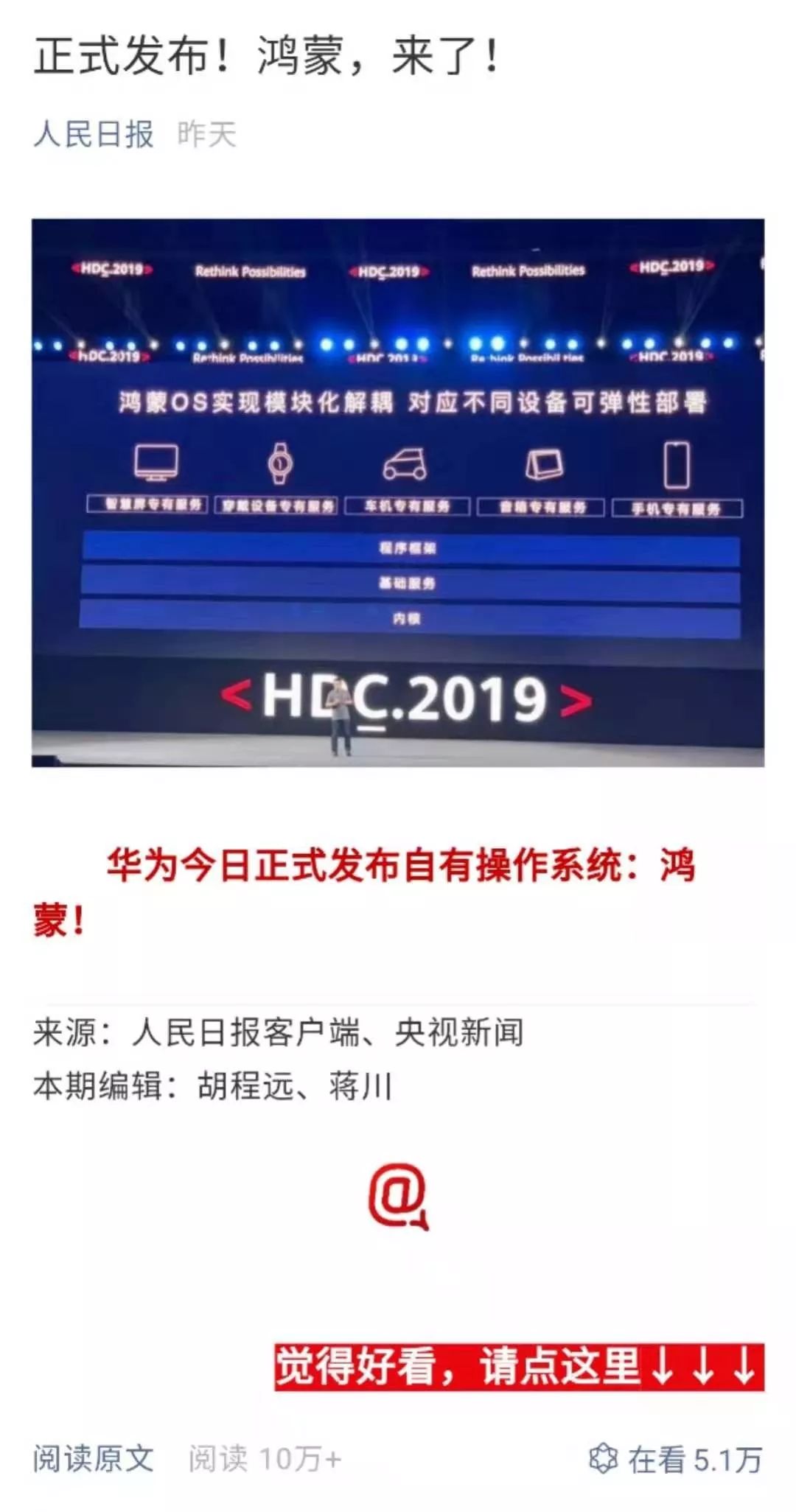 安卓系统和鸿蒙系统区别在哪 42410ddcc95d403eb2359b8bf08754f9.jpeg