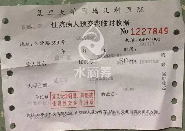 妈妈不要离开我简谱_亲爱的不要离开我简谱 通俗曲谱 中国曲谱网(3)