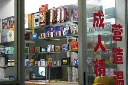 文章配图