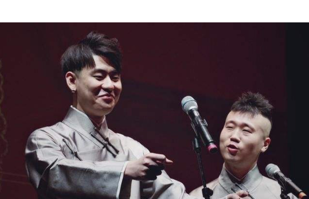 2019张云雷青岛相声专场 网络赌博平台导航