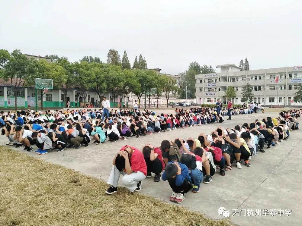 天门杭州华泰中学杨林校区初中部2019秋季学期招生简章