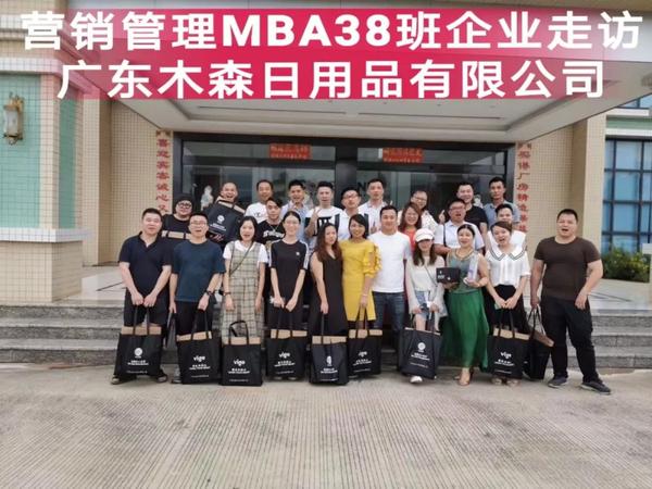 企业走访 时代华商营销管理mba38班,走进阳江龙头企业_木森