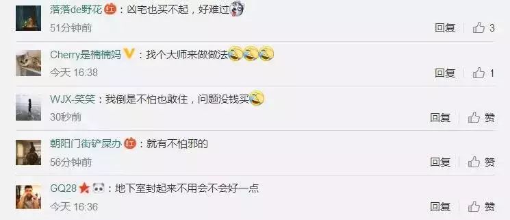 而正是因为是"别墅"所以这栋凶宅的大陆一直就很低香港相比起别墅永吉县价钱有吉林市图片
