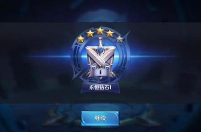 王者荣耀新赛季什么时候上分比较好 4d44f11d09694e1395a1f50c8f4b4bba.png