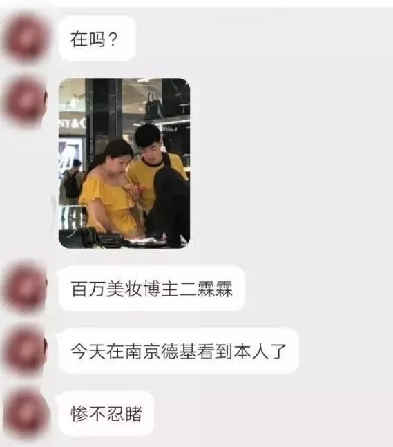 人气女网红街上被网友认出,照片跟真人差距太大!网友:惨不忍睹