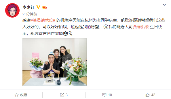 陈凯歌夫妇罕见同框庆生,51岁陈红美貌依旧