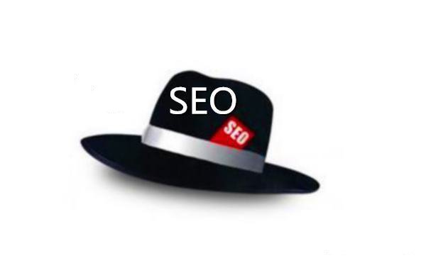 什么是黑帽seo，白帽seo？seo之白、黑、灰帽大揭秘