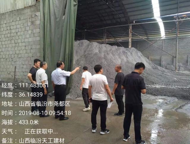 道路抛洒扬尘等重点环境问题以及王庄煤矿矸石山治理主体责任不清