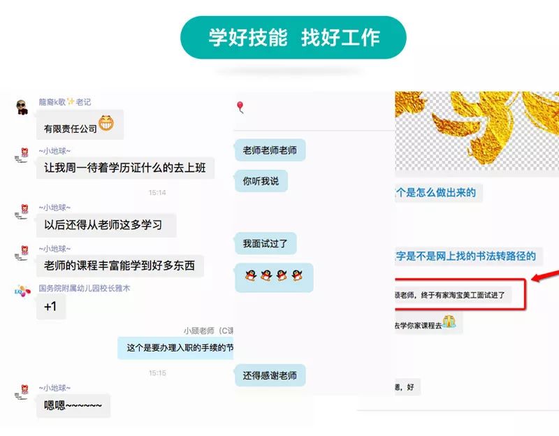 如何在大学赚60万 5609ff60e14e4714a6a8b1b7afc1c6fa.jpeg
