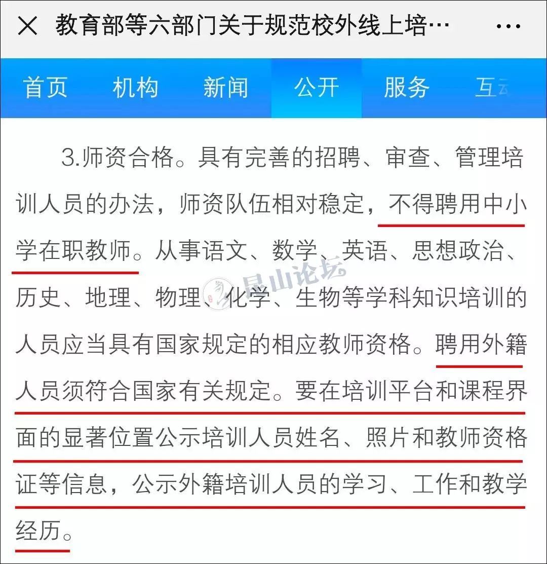 句容最新招聘信息_句容热线app下载 句容热线网软件下载v5.5.1.1 安卓版 2265安卓网