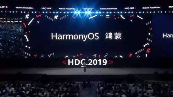 什么是鸿蒙计划 58dbdd6087514afd87f00e809a3e65fc.jpeg