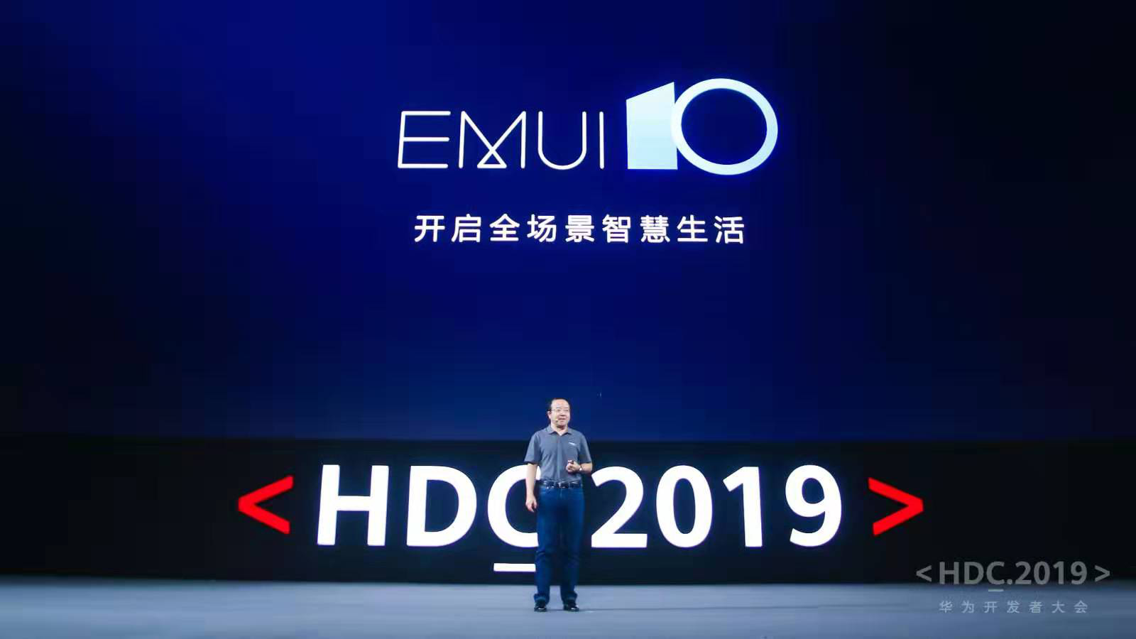 分布式技术打造“超级终端”EMUI10开启全场景智慧生活