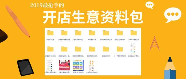 怎么学习做销售卖货 5a83dd8036944bf0867459d13b24e085.jpeg