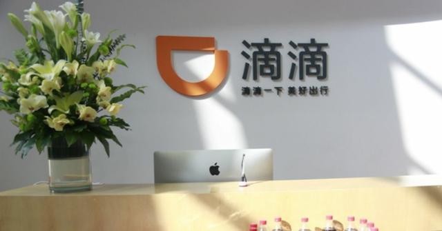 平台抢占网约车市场，滴滴稳坐第一，接单量比