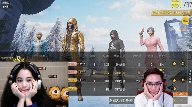 手游名人赛:许魏洲成淘汰目标,不求人成最受明星欢迎的主播