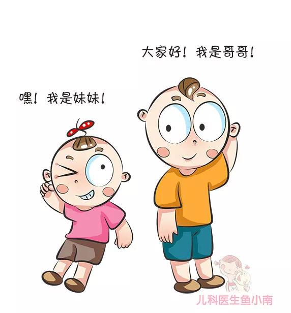 大宝挖下的坑,二宝都能帮你填上!你家二宝比大宝更精明吗? 金百利真人娱乐