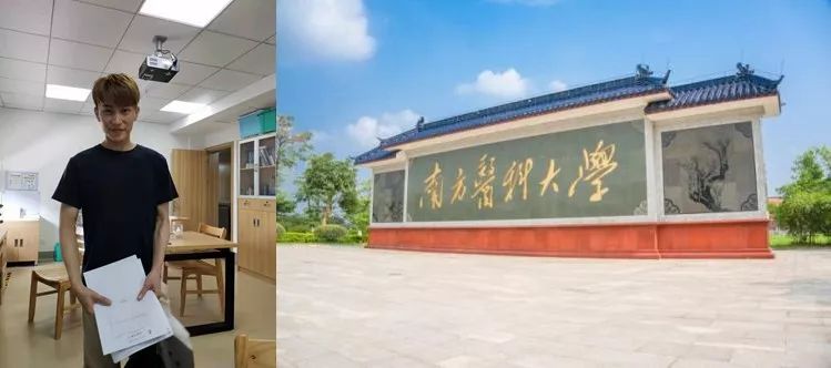 励志!帅小伙带来南方医科大学的赞美,这家医院又干了啥? pt电子游戏平台排行