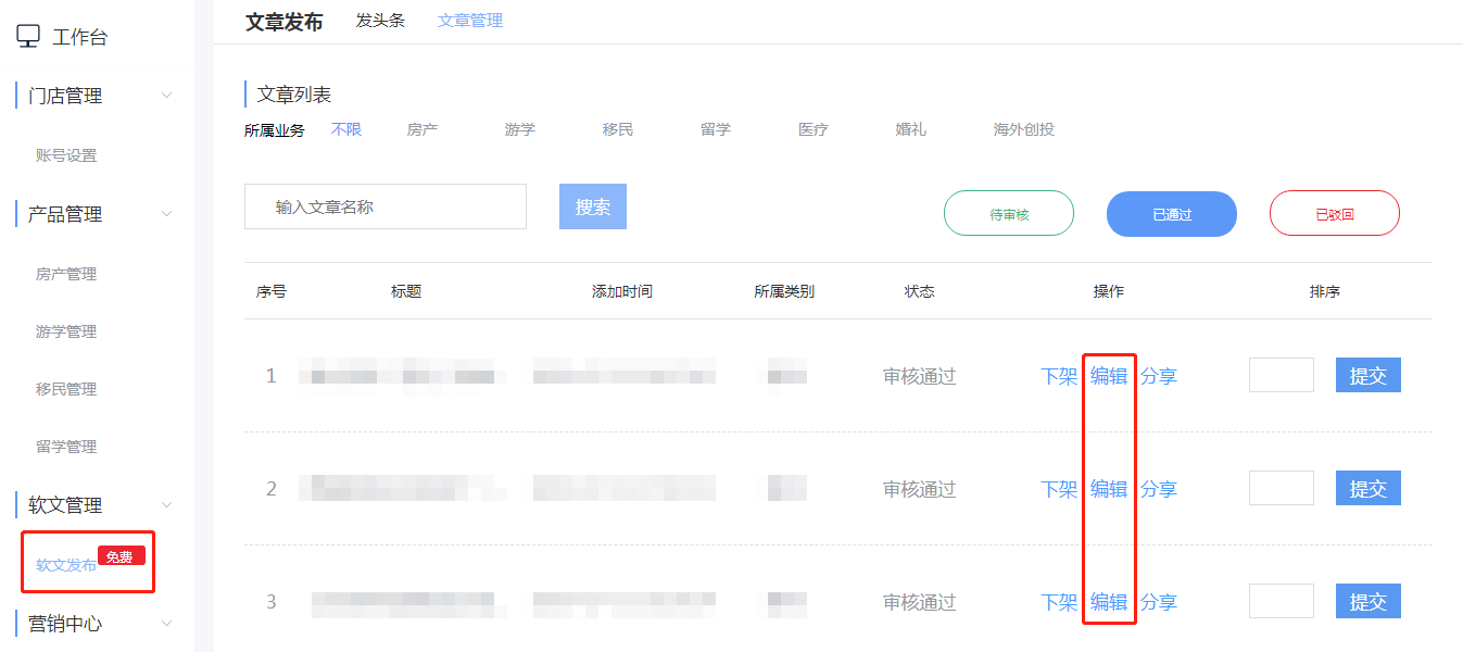 人口信息字库_我喜欢你的信息素图片