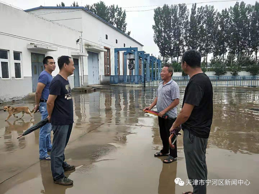 宁河人注意!宁河区气象台连发两个预警 暴雨 台风 就在今晚.