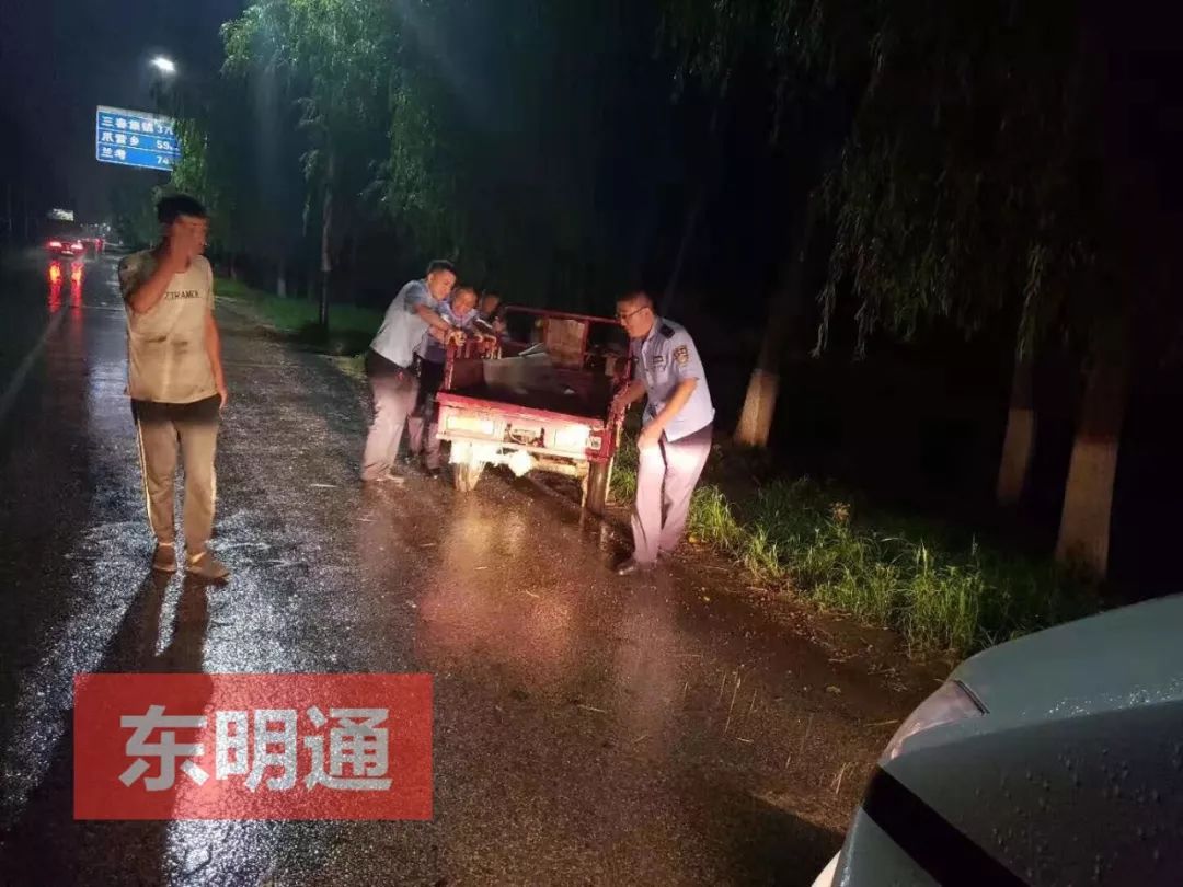 实拍雨夜东明发生2起车祸雨天开车的注意了