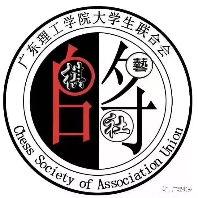 棋协| 棋艺书法汉服三社的小秘密