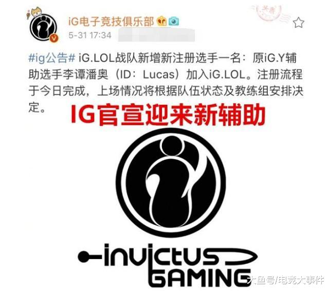 ig注册出错
