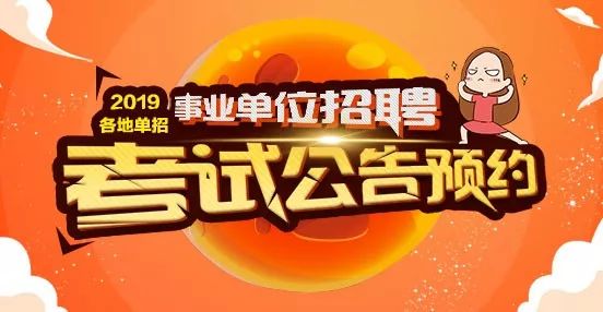 招聘51_宁夏中医医院暨中医研究院 2018年公开招聘急需紧缺人才和医务工作人员公告