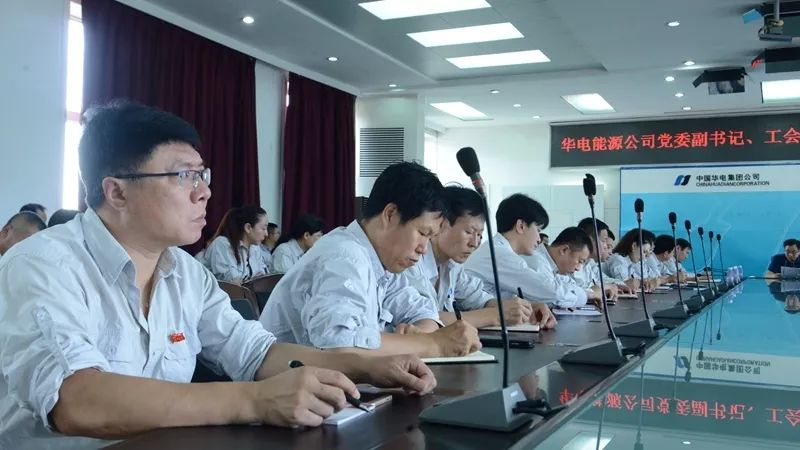 华电能源公司党委副书记,工会主席王华斌到联系点牡二