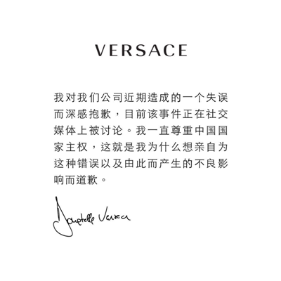 微博不够,范思哲在海外社交媒体也道歉了。