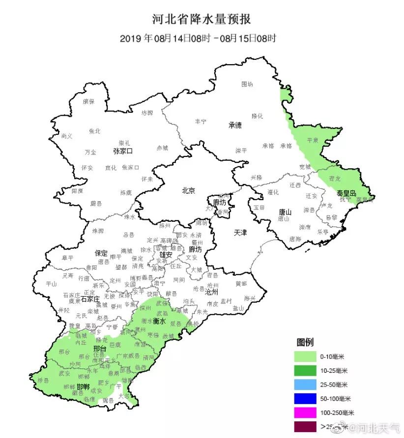 自8月12日08:00至12日20:00,我省 秦皇岛市(市区,青龙县,卢龙县,抚宁