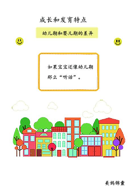                     为什么进入幼儿期的宝宝看起来没有小时候那种婴儿肥了？