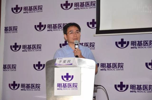 面对面"培训活动  明基医院·于振坤耳鼻咽喉头颈外科诊疗中心院长