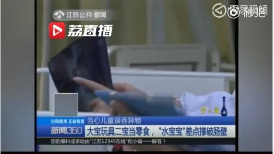                     ?这些火爆的网红玩具居然这么危险！最好一个也别给宝宝玩