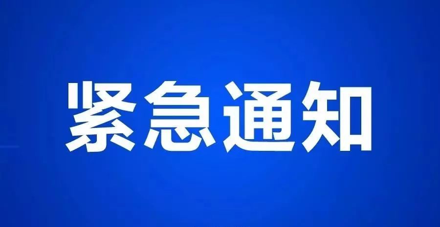 紧急通知:潍坊滨海下列景区台风天关闭