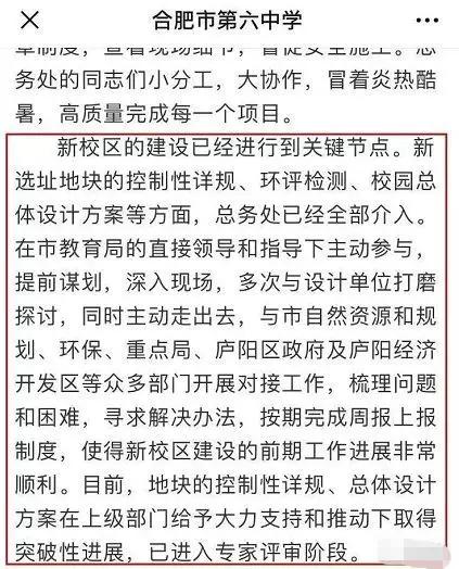 合肥学院地址几个校区_合肥学院新校区地址_合肥学院学校地址