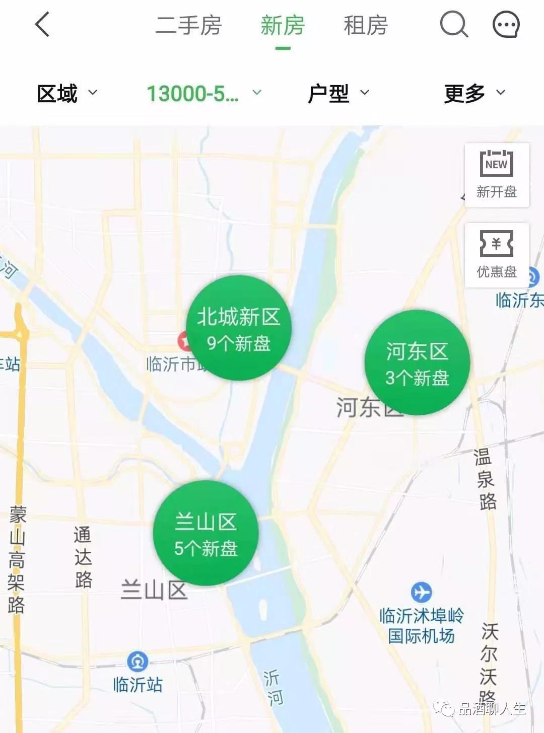 临沂个区人口_临沂各区人口