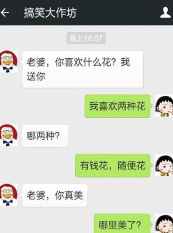 搞笑段子:本人男护士,一病人车祸截了双下肢,每天嘻嘻
