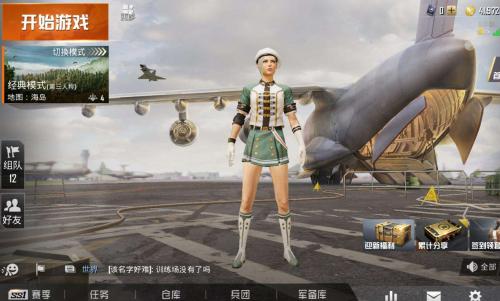 怎么免费获得和平精英新动作 742b90653dd74d02be4fdedeb4bb3d30.jpeg