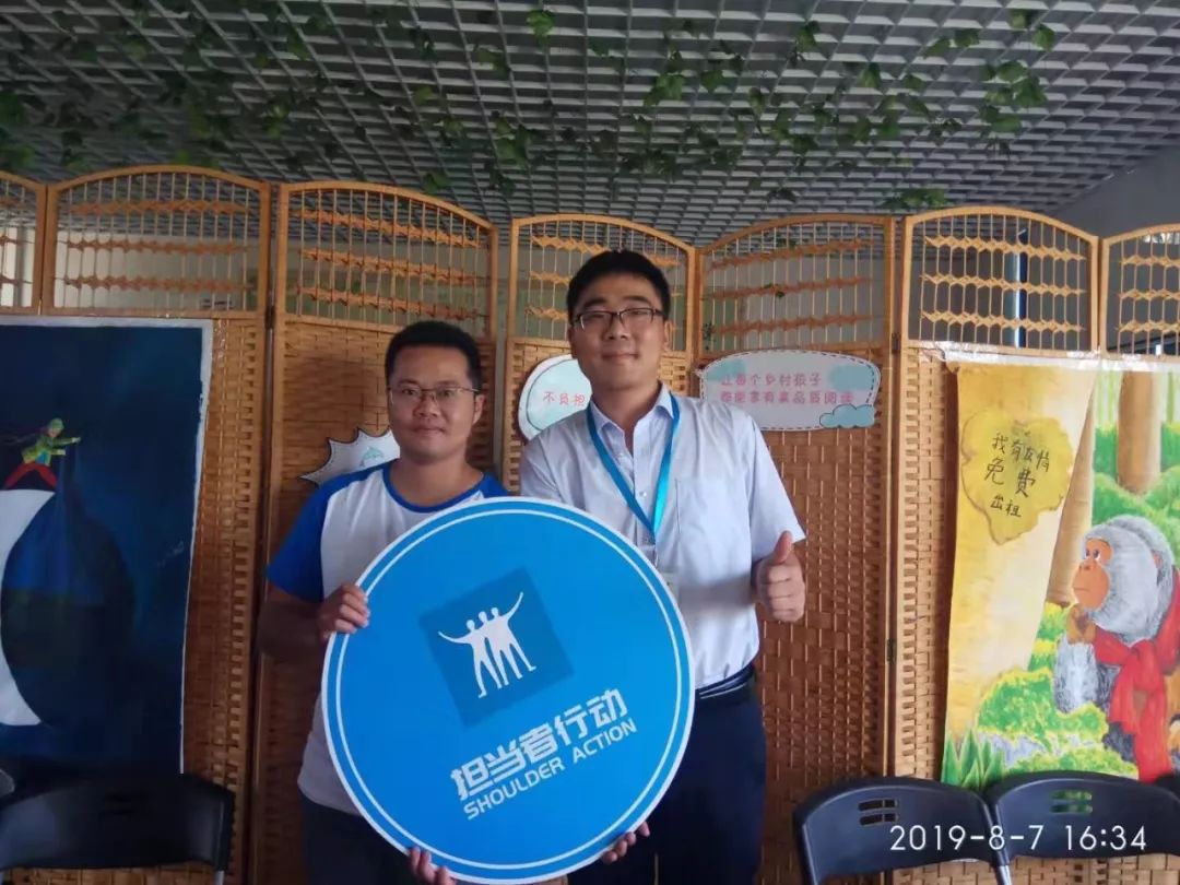 【孟兴国】与担当者行动同行,做一个担当者丨