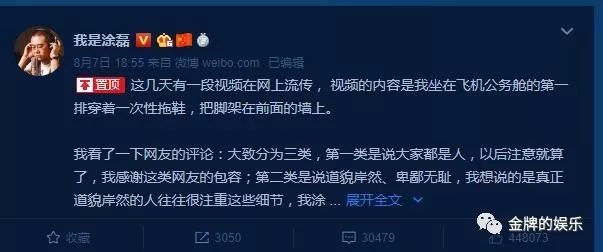 微博怎么看别人的置顶 749653c651bf4bd98402b2551707e0f7.jpeg