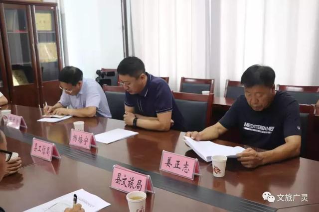 广灵县召开水神堂,涧西古民居建筑群两权分离改革会议