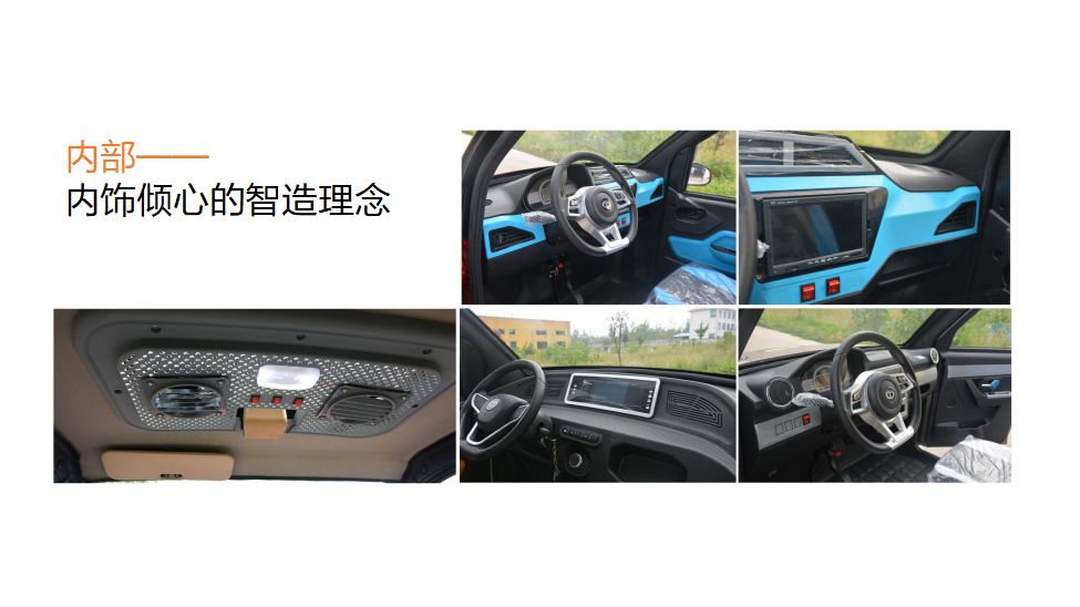 最有魅力的微电轿品牌流出猛戳视频