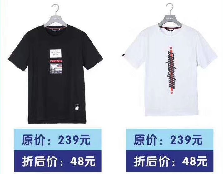 美国买什么衣服划算 77e402105fcd47c48ee9a00b97724968.jpeg